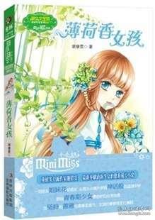 脑洞小老弟无实名认证