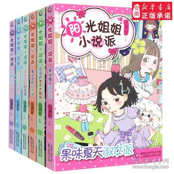教资面试试讲途中考官喊停了是什么意思,专业解答您的疑问