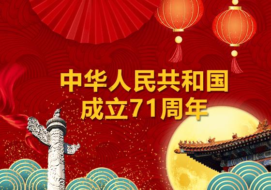 解惑蜗牛-代表建议对适龄残障妇女采取节育,你觉得该干涉公民的生育权吗?蜗牛问答平台