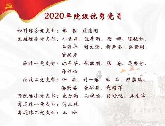 《断桥》发布预告，马思纯一个半月减重20斤，她是一个敬业的演员吗？