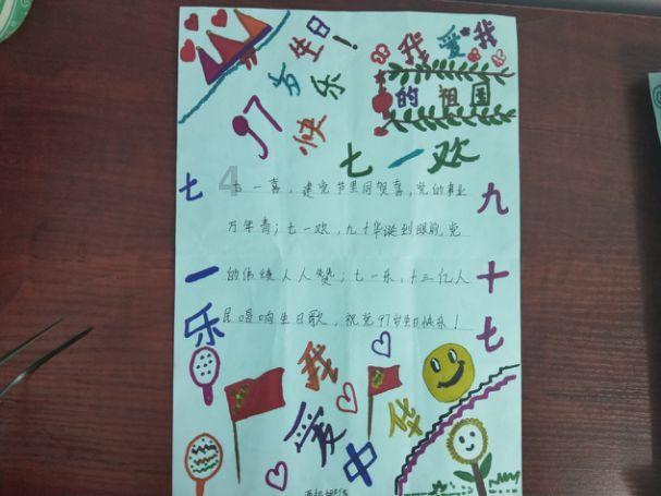 【网页标题】- 文玩核桃树多效唑控旺早上打好还是下午打好?-最佳知识问答网页